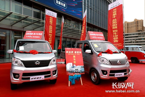 長安星卡雙箭齊發(fā) 為微卡市場注入新活力，推動(dòng)汽車銷售增長