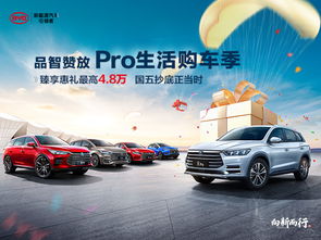 福州青口直營店 專業(yè)汽車銷售服務，開啟您的品質(zhì)出行之旅